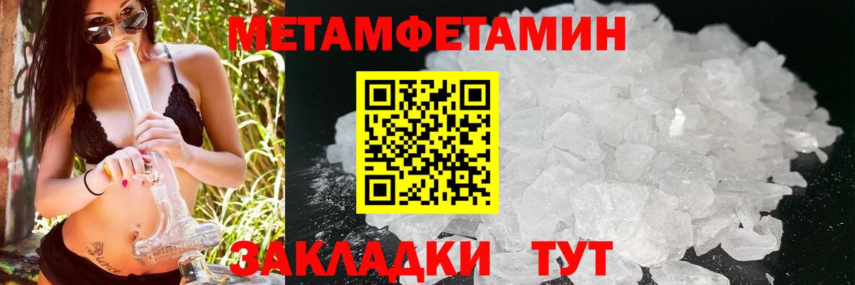 АМФ VHQ Янаул