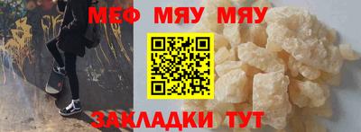 герыч Можайск