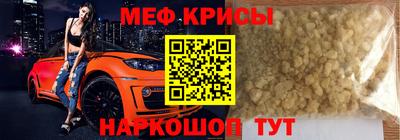 спиды Моздок