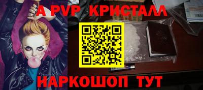 герыч Можайск