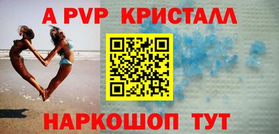 таблы Можга