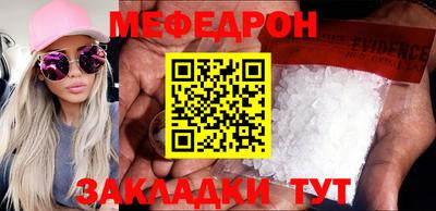 герыч Можайск