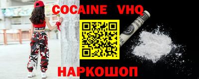 герыч Можайск