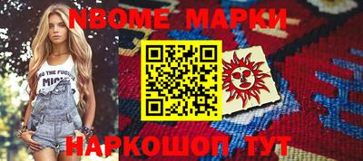 спиды Моздок