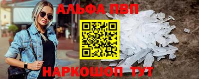 таблы Можга