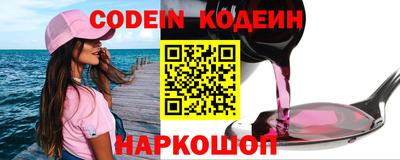 герыч Можайск
