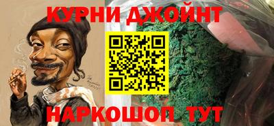 МДМА Наро-Фоминск