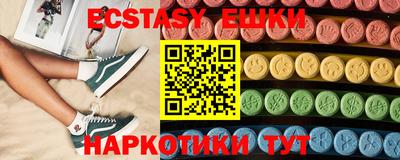 спиды Моздок