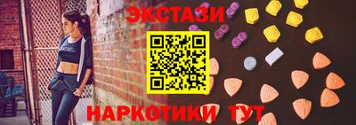 таблы Можга