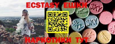 таблы Можга
