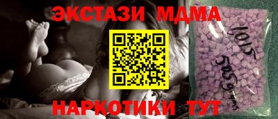 таблы Можга
