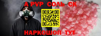 спиды Моздок