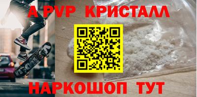 спиды Моздок