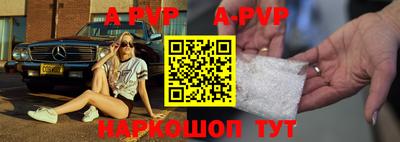 спиды Моздок