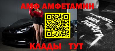 таблы Можга