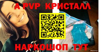 герыч Можайск