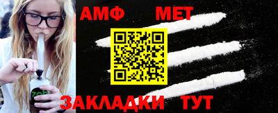спиды Моздок