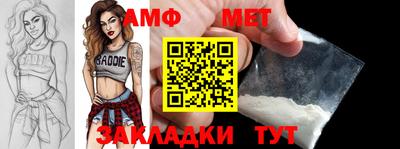 спиды Моздок
