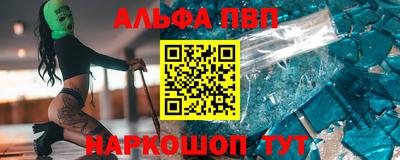 спиды Моздок
