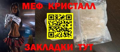 спиды Моздок