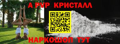 таблы Можга