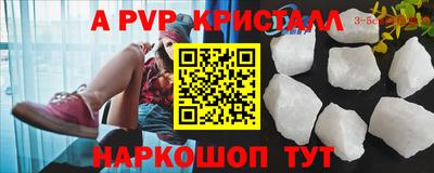 герыч Можайск