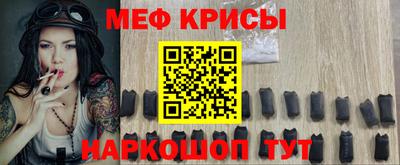 спиды Моздок