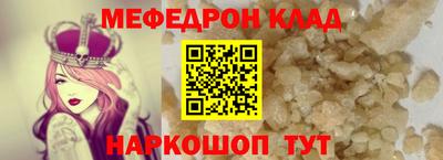 герыч Можайск