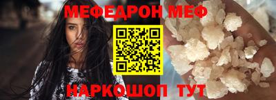 спиды Моздок