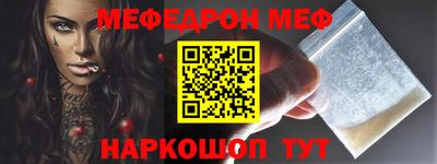 таблы Можга