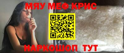 таблы Можга