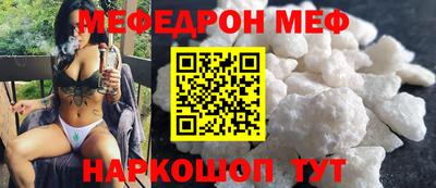 герыч Можайск