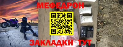 герыч Можайск