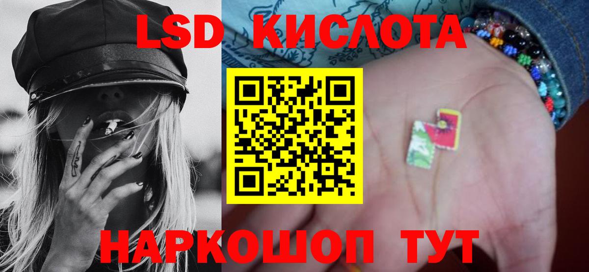 Меф Янаул