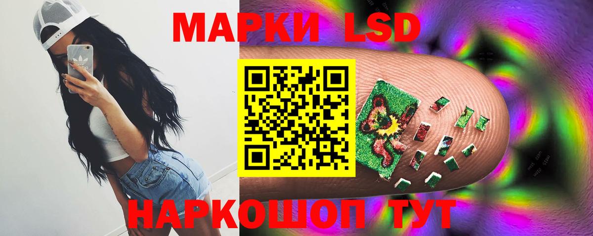 LSD-25 экстази кислота  Вход с VPN  Лсд 25 экстази ecstasy  Янаул 