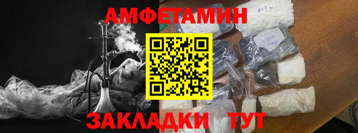 Янаул  Метамфетамин кристалл  Вход с VPN 