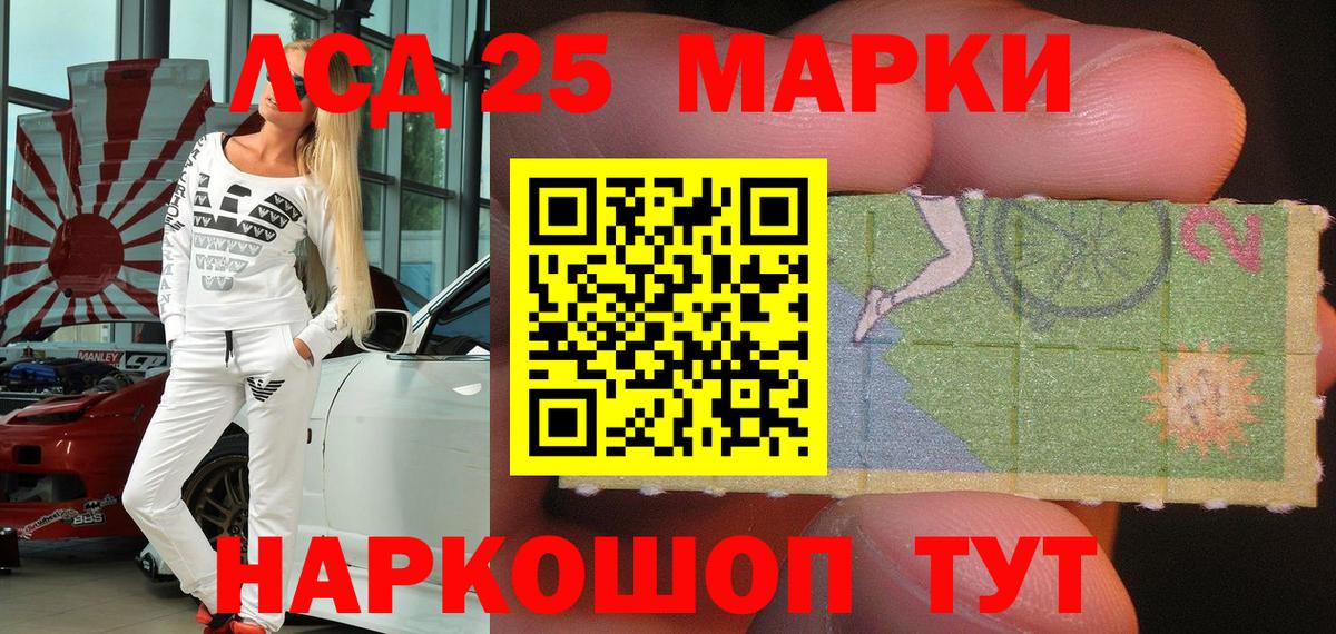 Наркотические марки 1500мкг  купить   Янаул  Вход с VPN  Наркотические марки 1500мкг 