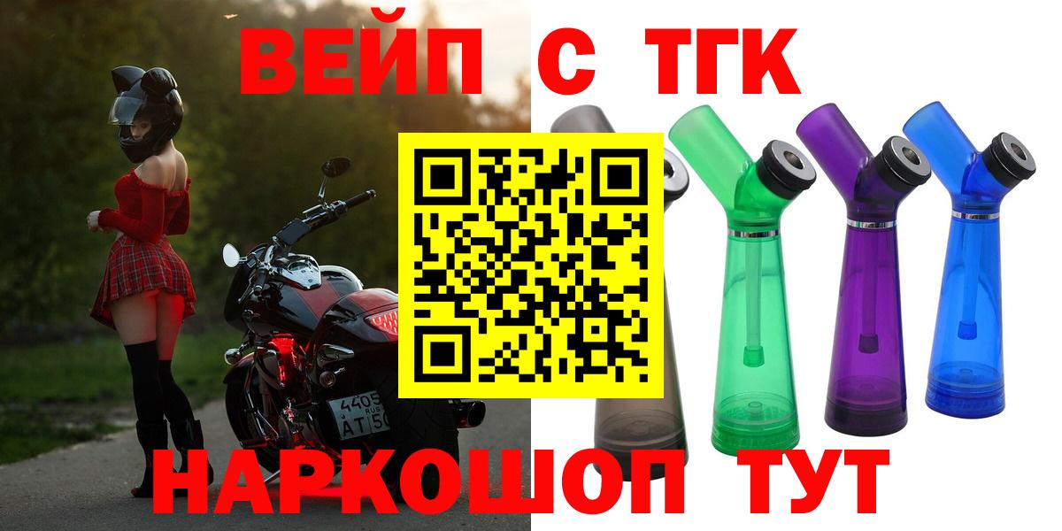 Марихуана  Янаул  Меф МЯУ МЯУ   ГАШИШ  Вход с VPN 