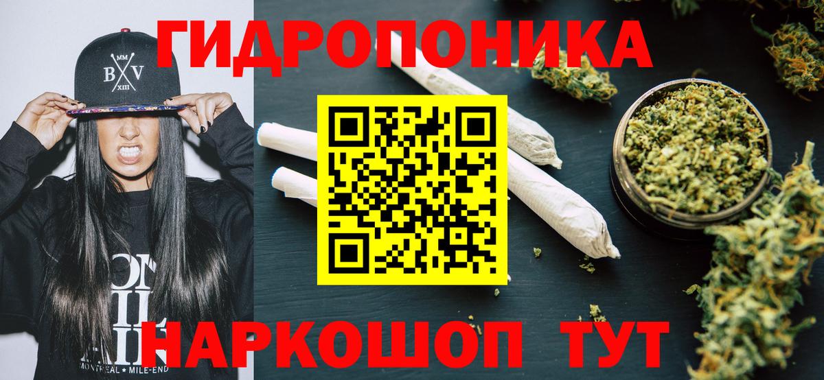 Шишки марихуана марихуана  Вход с VPN  Янаул  Каннабис ГИДРОПОН  Шишки марихуана индика  Конопля ГИДРОПОН 