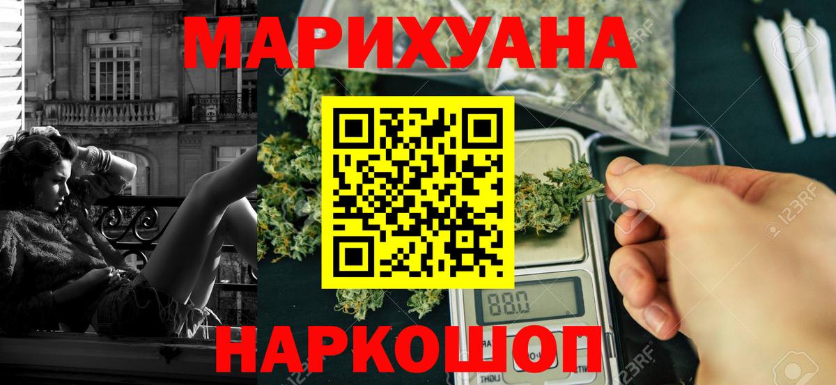 Бошки Шишки тримм Янаул